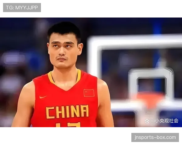 姚明随手一张收据比我一年的房租还贵，我的世界观直接崩了