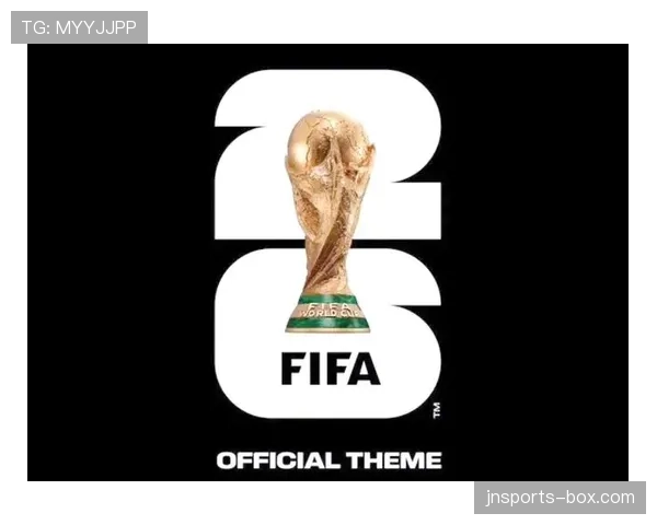 2026世界杯48队时代正式开启意味着什么 2026世界杯48队时代正式开启意味着什么